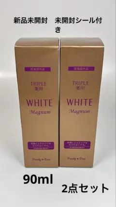 2025年最新】パーリーデュー トリプル薬用美白 リッチエッセンス