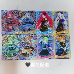 2026年最新】ダークカルテットスターの人気アイテム - メルカリ