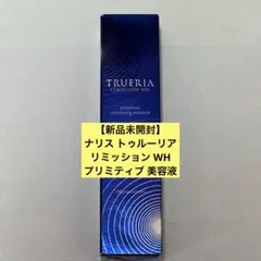 ナリス トゥルーリア リミッション WH 美容液のサムネイル