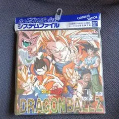 カードダス ドラゴンボールカード