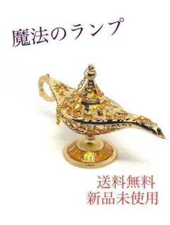 k1823 真鍮　アラジンのランプ　お香　香炉　レトロ　ヴィンテージ k1823 真鍮 アラジンのランプ お香 香炉 レトロ ヴィンテージ k1823