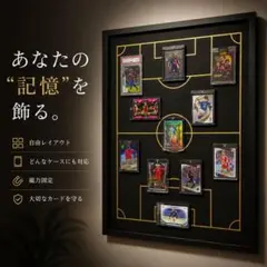 サッカー カード用 額縁　プレミアム サッカー カード用 額縁 - メルカリ