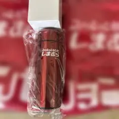 しまむらブランケットx 2 ステンレスボトルx1