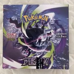 2026年最新】【シュリンクなし】ポケモンカードゲームMEGA 拡張パック