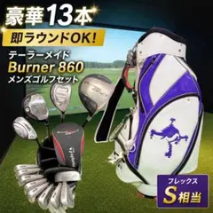 2026年最新】golden bear クラブの人気アイテム - メルカリ