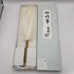2026年最新】風炉用羽箒の人気アイテム - メルカリ