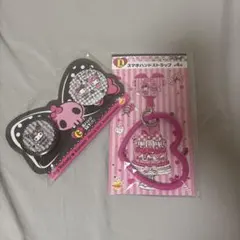 MyMelody&Kuromi50th&20th Happyくじ D賞G賞セット