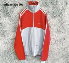 アディダス トラックジャケット 80s 90s sサイズ レトロ ヴィンテージ