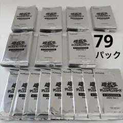 遊戯王 トーナメントパック 2024【vol.1】44パック セット トーナメントパック2024 Vol.1】収録・当たりカードまとめ！買取価格や
