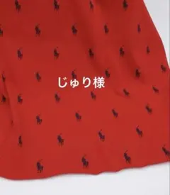 ラルフローレン　ニット生地　SALE