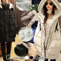 コート 中綿 ボアコート アウター ロング ダウン 大きいサイズ