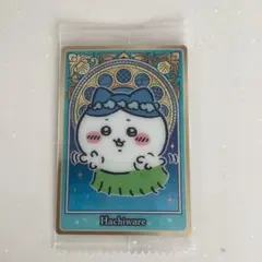【ハチワレ】映画ちいかわ 人魚の島のひみつ ウエハース