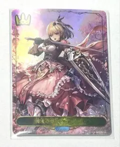 シャドウバース エボルヴ プリンセスフォーム ペコリーヌ リーダー