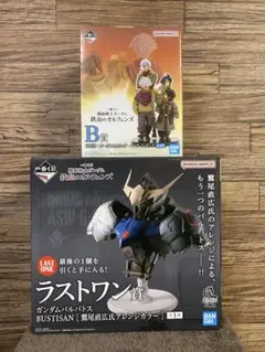 鉄血のオルフェンズ 一番くじ B賞&ラストワン賞