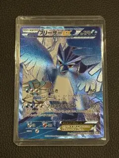 2026年最新】フリーザーexの人気アイテム - メルカリ