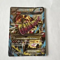 2025年最新】ゲンシグラードンEX 074/070の人気アイテム - メルカリ