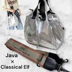 【未使用】JaVa ジャバコラボ ジャガードテープ 2WAY巾着バッグ シルバーのサムネイル