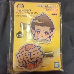 ブルーロック アクリル前髪クリップ 馬狼照英