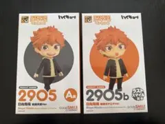ハイキュー！ グッスマくじ 日向翔陽 ねんどろいど2点