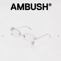 2026年最新】リムレス メガネ ambushの人気アイテム - メルカリ