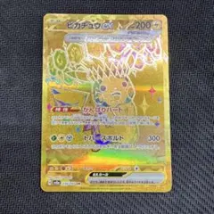 2025年最新】ピカチュウex urの人気アイテム - メルカリ