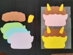 製作キット「鬼のかお/パステル」10個セット