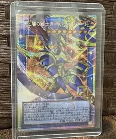 光と闇の戦士カオスソルジャー オーバーフレームプリズマティック