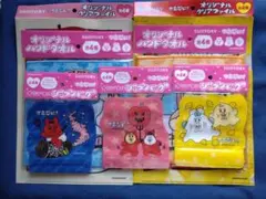 SUNTORY ✖ 可哀想に！クリアファイル＋ハンドタオル＋ジップバッグ