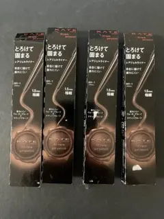 新品未使用品　KATE レアジェルライナー　BR-1 ブラウン　4本セット