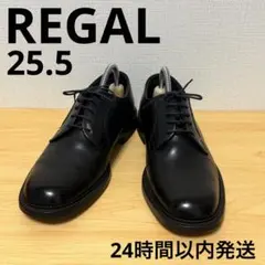 REGAL リーガル プレーントゥ レザー ブラック 外羽根25.5cm