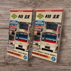 Bトレインショーティー 相模鉄道8000系 2両セット×2箱（新品）送料無料のサムネイル
