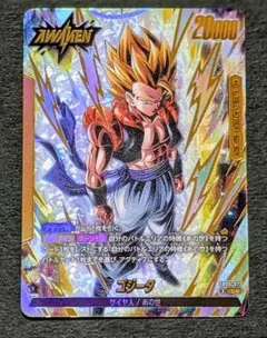 2026年最新】フュージョンワールド ゴジータ リーダーパラレルの人気