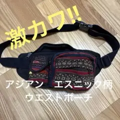【限定特価】MALAIKA アジアンテイスト　エスニッ　ク柄　ボディバッグ