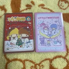 いちご新聞　650号記念　トレーディングカード リトルツインスターズ