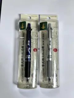 激レア☆ラス1【新品】靖國神社 遊就館限定 零戦 ジェットストリーム