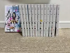 青野くんに触りたいから死にたい1~13巻 全巻セット - メルカリ