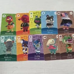 あつまれどうぶつの森 amiiboカード amiibo 10枚 まとめ売り