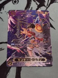 【即購入可能】OP09-119 SP SEC モンキー・D・ルフィ