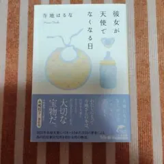 t.yh様 リクエスト 3点 まとめ商品