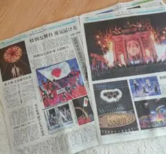 Item thumbnail for item 80aca53f-8393-4fbe-a8a5-e680e4bf02cd