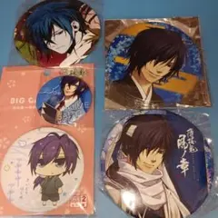 L*1様 【画像4枚】薄桜鬼　斎藤一　缶バッジ アクリル キーホルダー など10 薄桜鬼 オトメイトフェス限定 100mm 缶バッジコレクション 斎藤