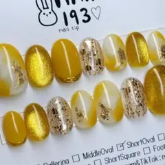 #325-19現品発送 ネイルチップ 14本セット ニュアンス イエロー