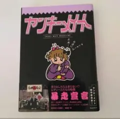 2026年最新】ティーンズロード雑誌の人気アイテム - メルカリ