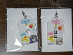 プロセカ アクリルお守り風キーホルダー 白石杏 小豆沢こはね