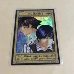 2026年最新】和谷義高の人気アイテム - メルカリ