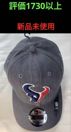 ◼️新品未使用◼️New Era NFL official 9 FOURTY◼️