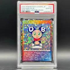 PSA 10 DOB君 ブラック MMKPR-005 村上隆 もののけ京都 - メルカリ