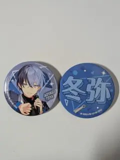 プロセカ vol.7 セガラッキーくじ F賞 缶バッジ 青柳冬弥