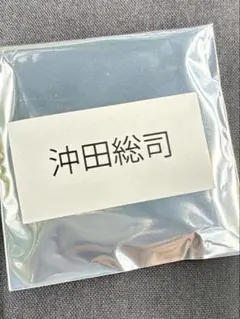 青のミブロ 全巻初版未開封セット 初版・未開封あり】青のミブロ 1〜14巻・新選組編2巻 - メルカリ