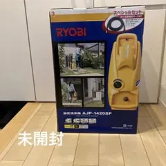 RYOBI KSJ-1620 高圧洗浄機 新品未使用品(箱と説明書無し) - メルカリ